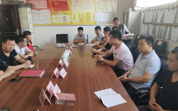 监察队.jpg