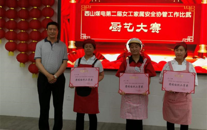 协管1.jpg