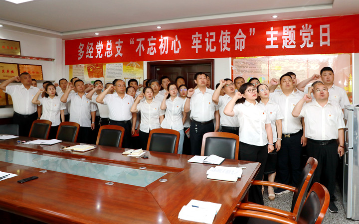 多经公司1.jpg