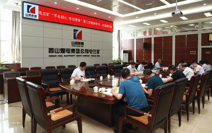 中心组第二次学习 (1).jpg