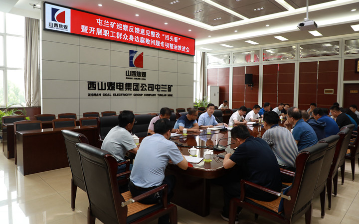 巡查反馈 (1).jpg