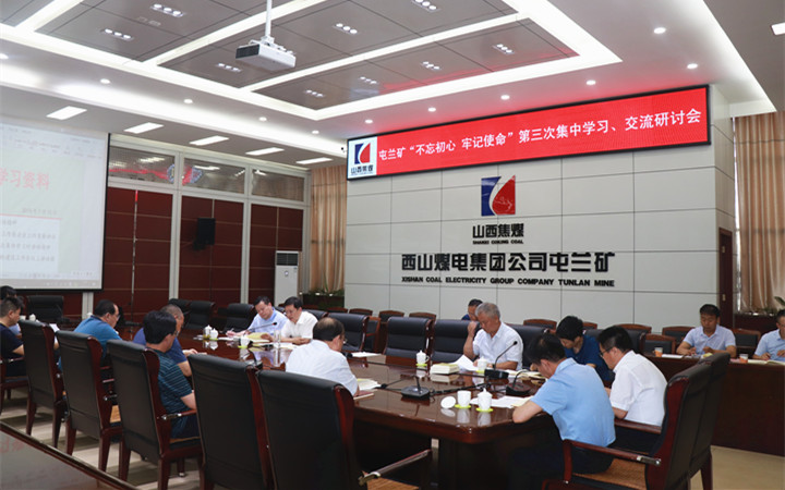 研讨1.jpg