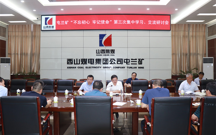 研讨3.jpg