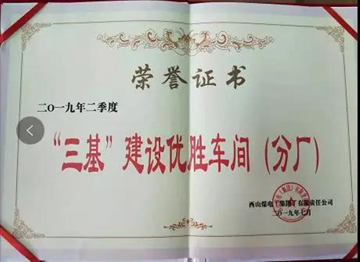 机电.jpg