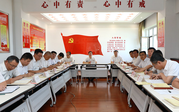 中心组学习.jpg