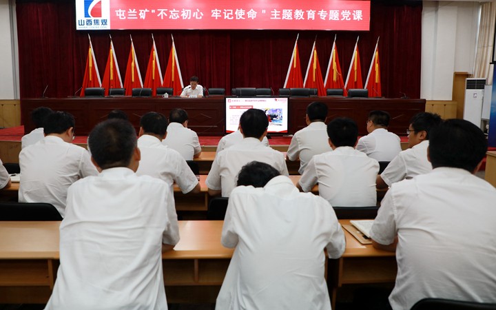 党课1.jpg