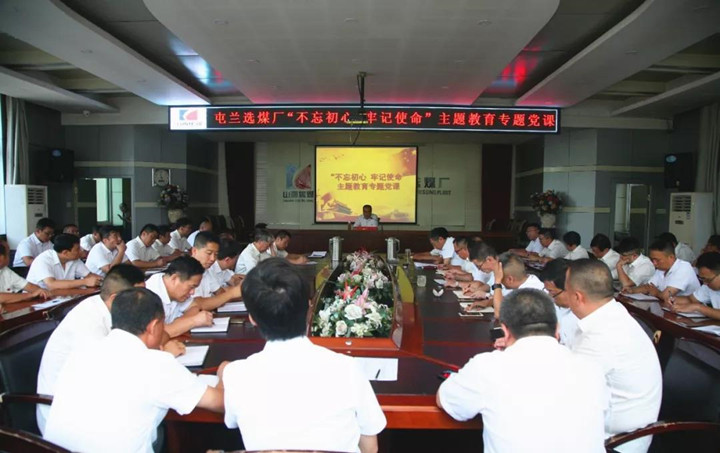 杨 讲党课.jpg