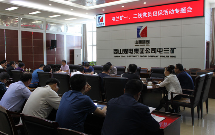 包保1.jpg