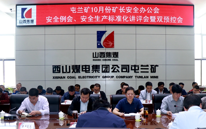 安全会1.jpg