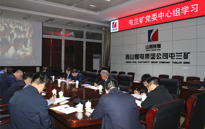中心组.jpg
