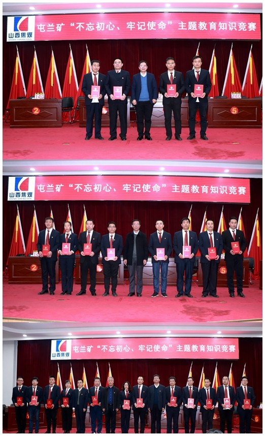 竞赛4.jpg
