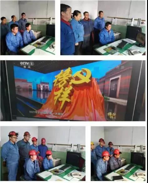 洗煤.jpg