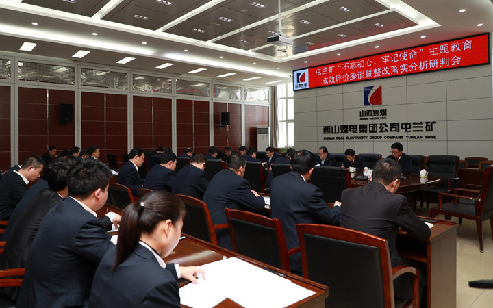 研判会1.jpg