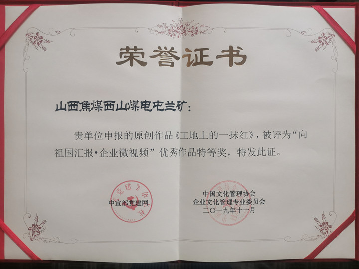 qq图片20191122163606.jpg