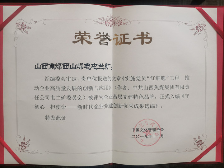 qq图片20191122163613.jpg