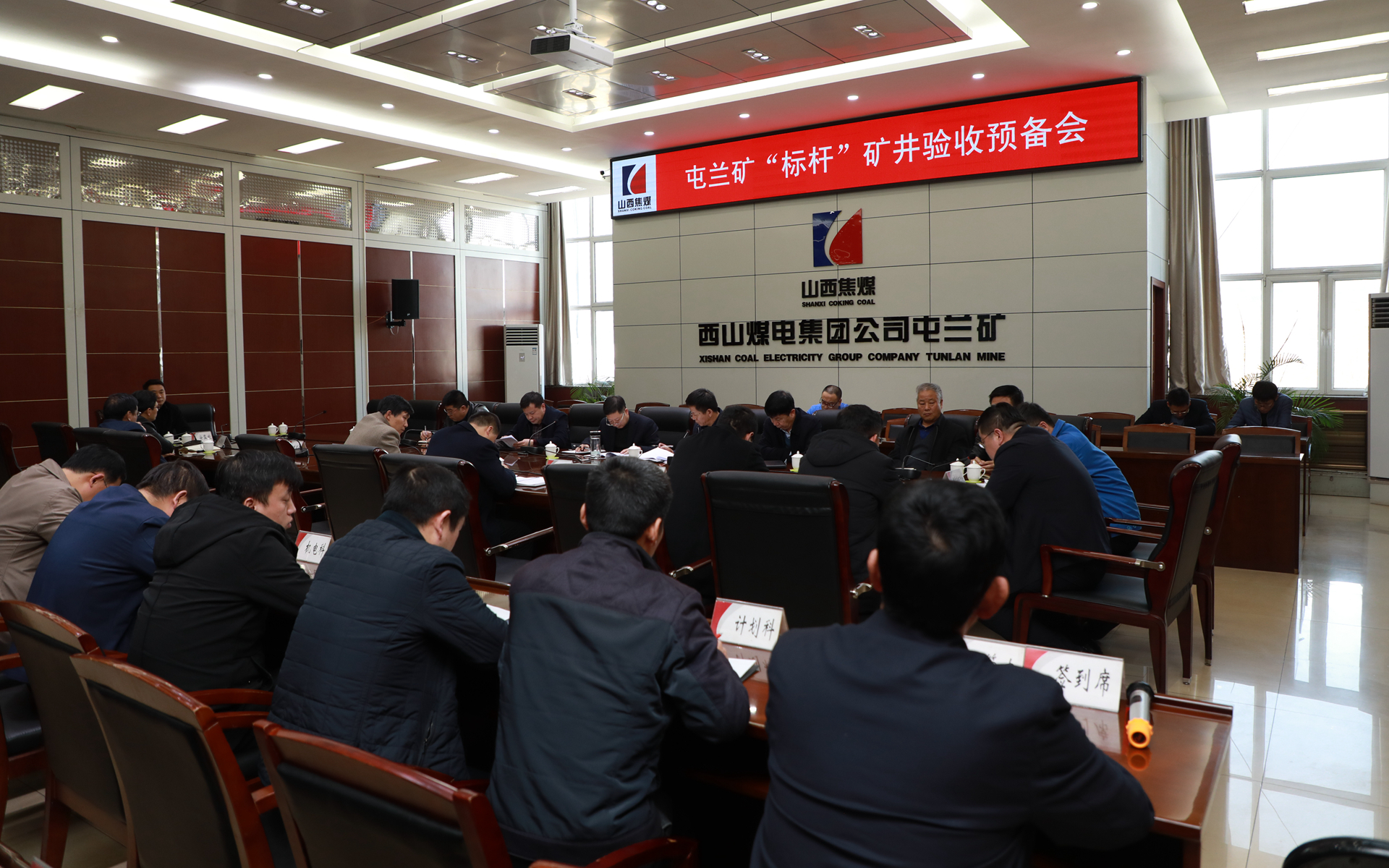 标杆会1.jpg