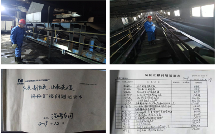 qq截图20191212170619.png