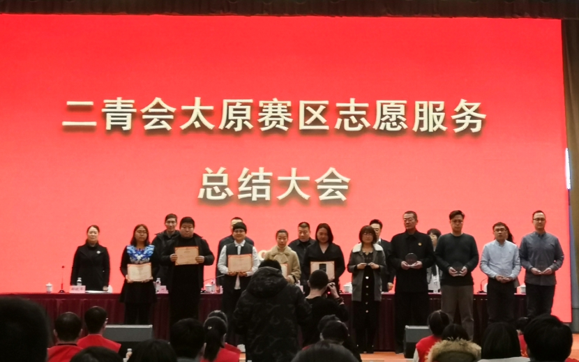 qq图片20200103162759_副本.jpg