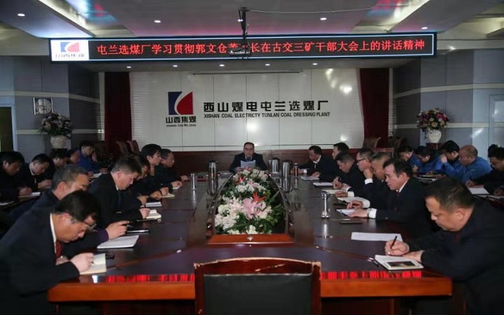 微信图片_20200120110239.jpg