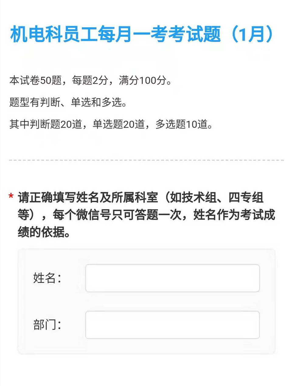 机电科技术2.jpg