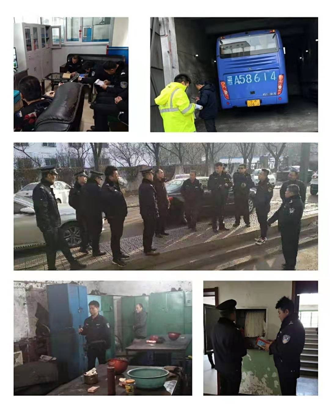 保卫科安全检查.jpg