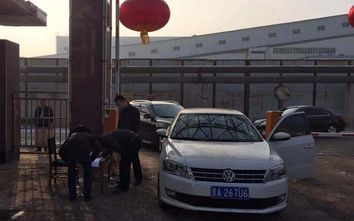 qq图片20200131153939_副本.jpg