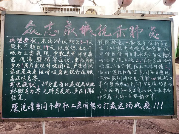 板报.jpg