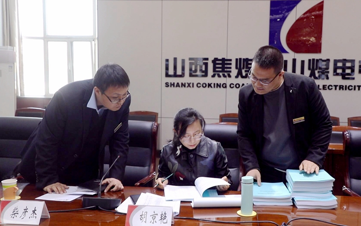 能源局验收 (2).jpg