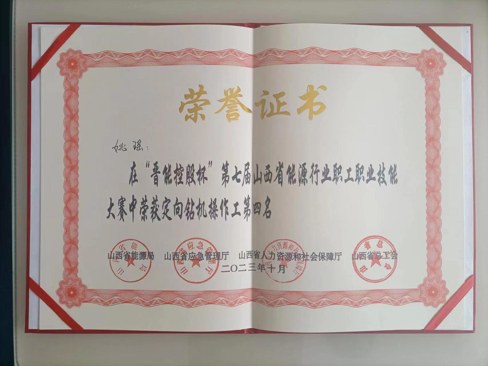 微信图片_20231031142640.jpg