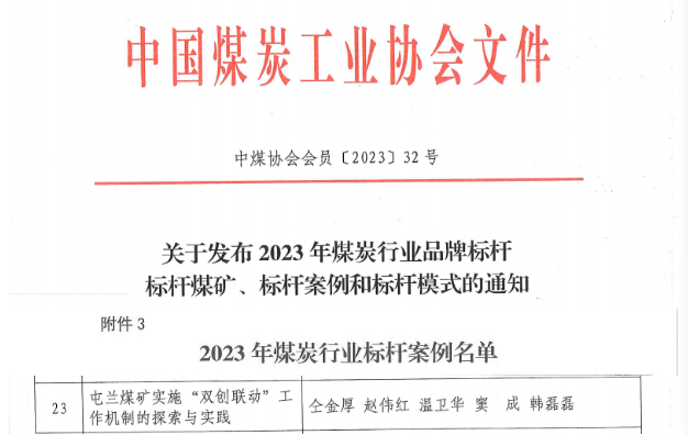 微信图片_20231110171006.png