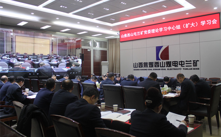 中心组学习 (3).jpg