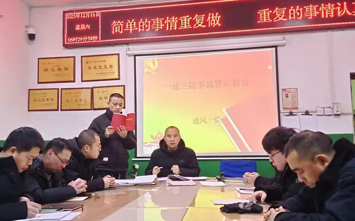 qq图片20231217091949.jpg