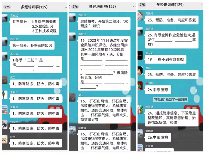 qq图片20231226114203.jpg