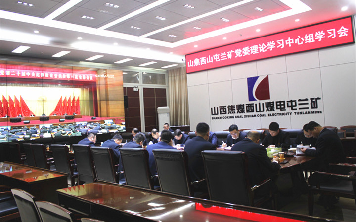 中心组学习.jpg