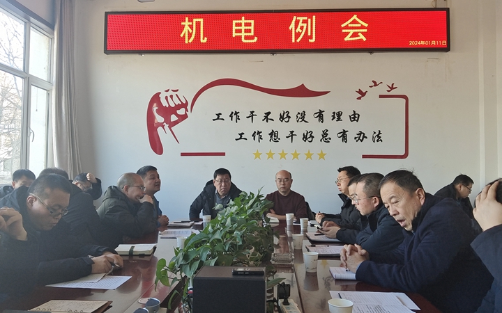 微信图片_20240112140902.jpg