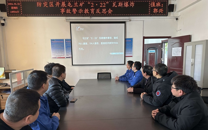 防突区.jpg