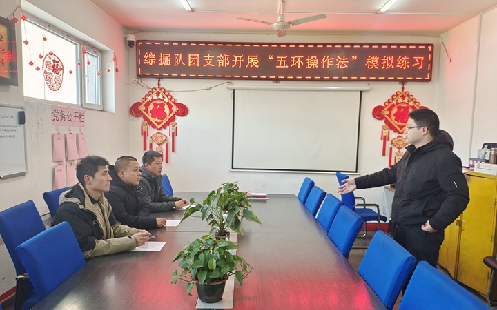 微信图片_20240223114514.jpg