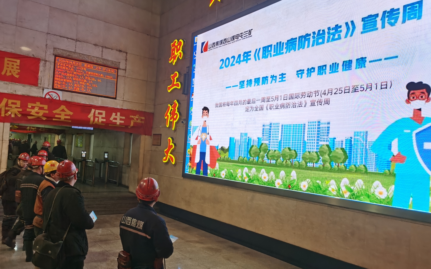 微信图片_20240425152043.jpg