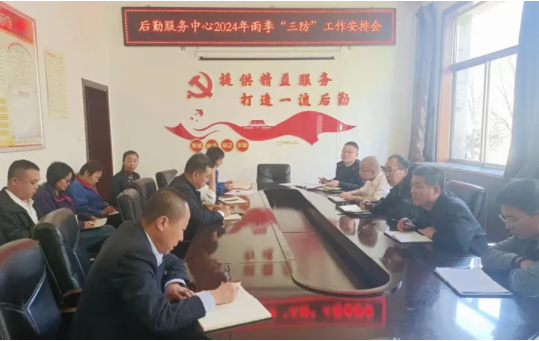 微信图片_20240427110312.png