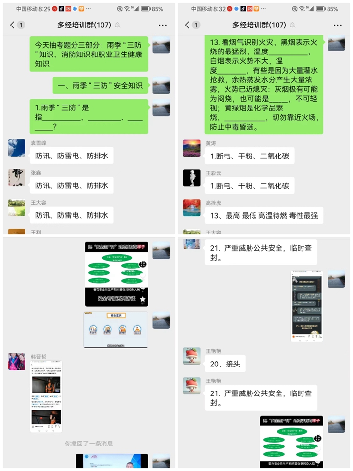 qq图片20240620103746.jpg