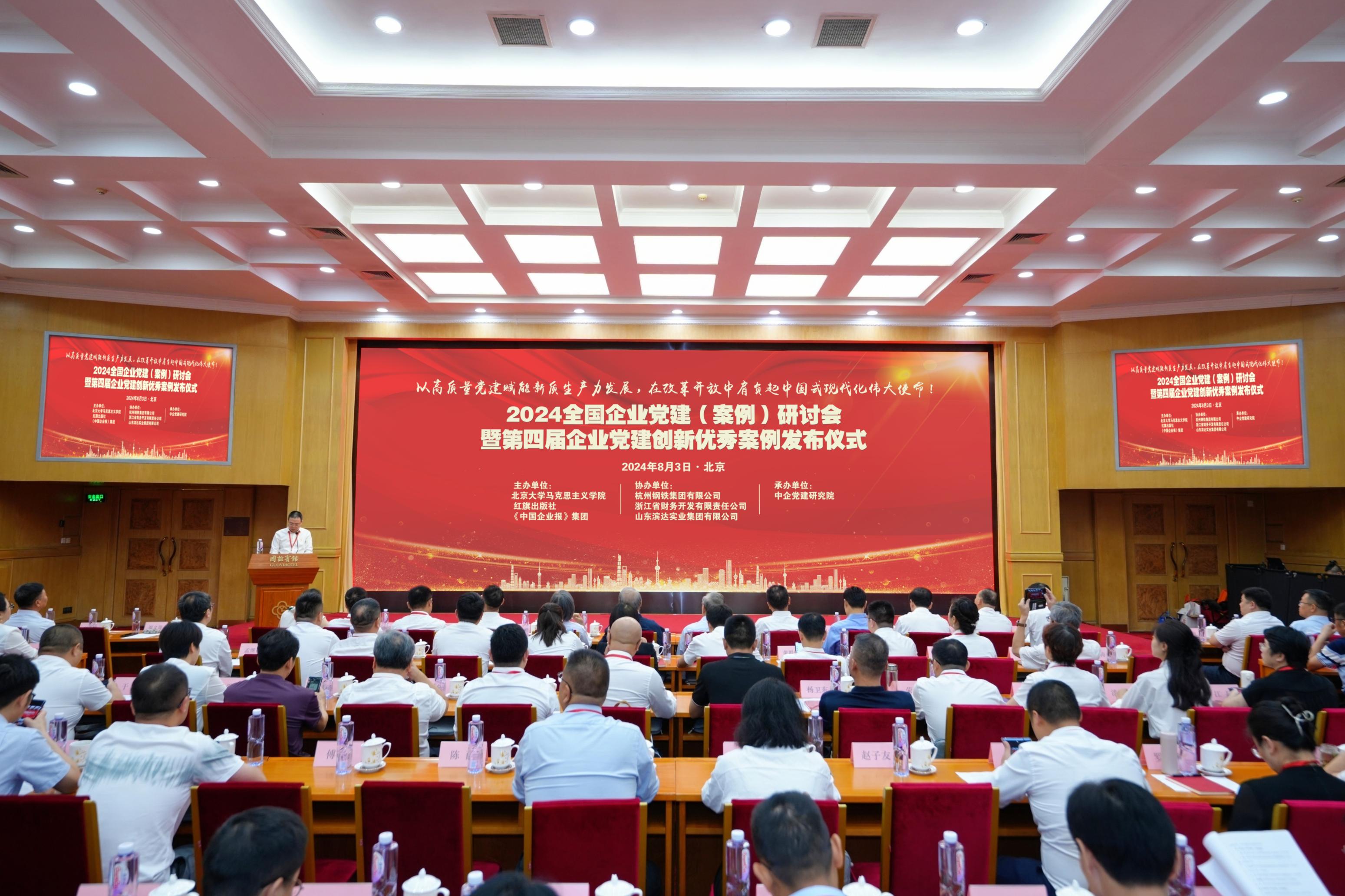 微信图片_20240817005715.jpg