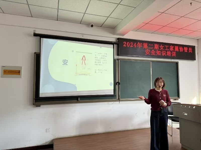微信图片_202411220905342.jpg