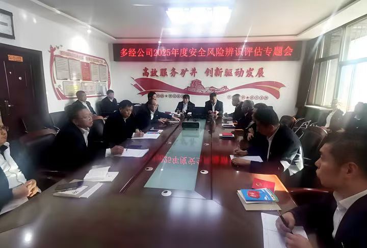 微信图片_20241201093321.jpg