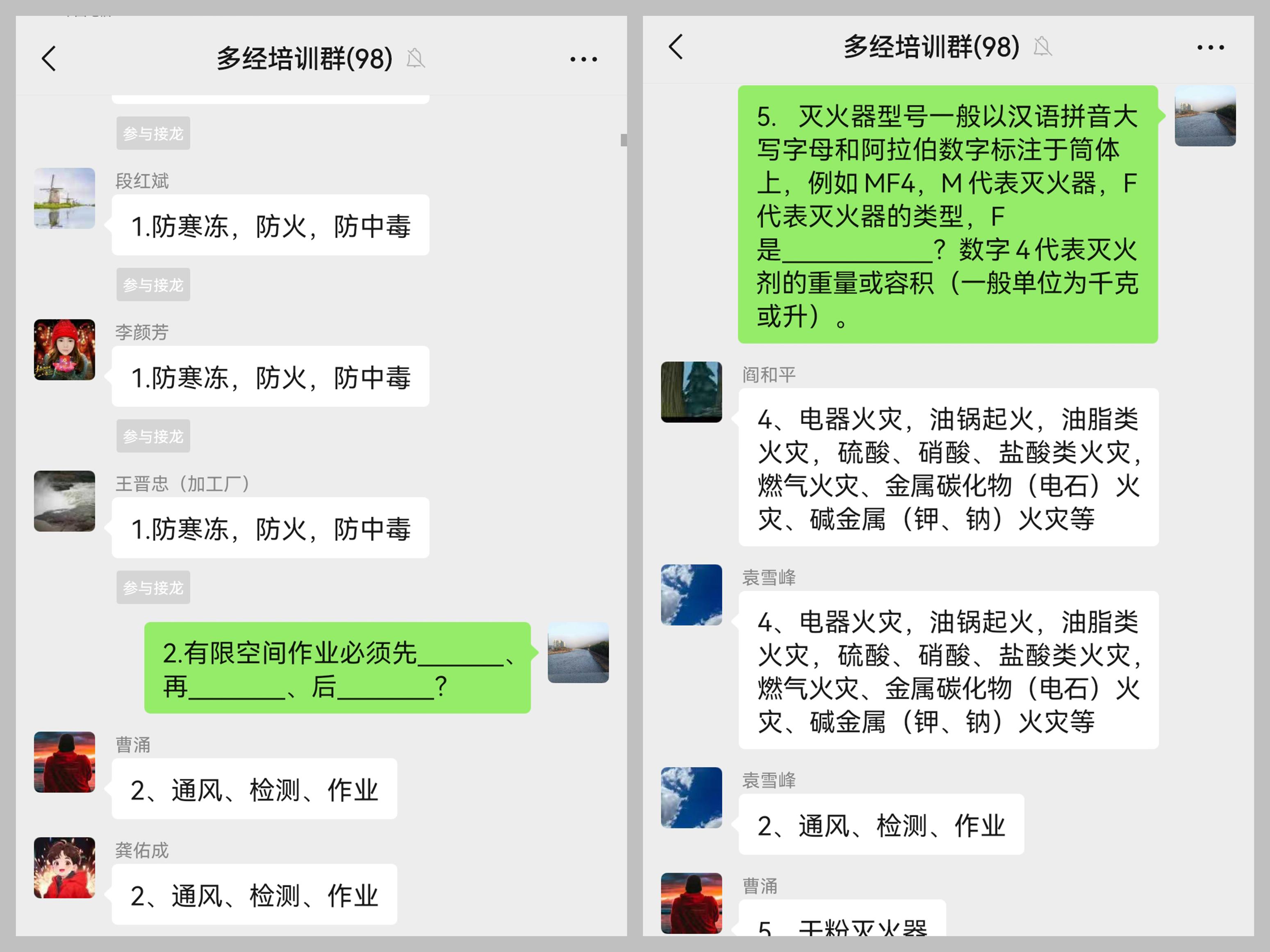 微信图片_20241222110108.jpg