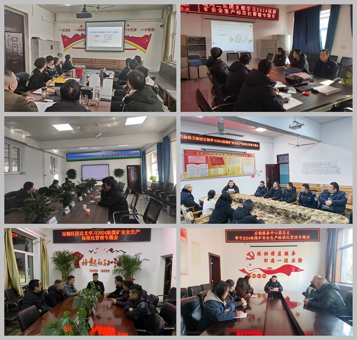 微信图片_20241224111141.jpg