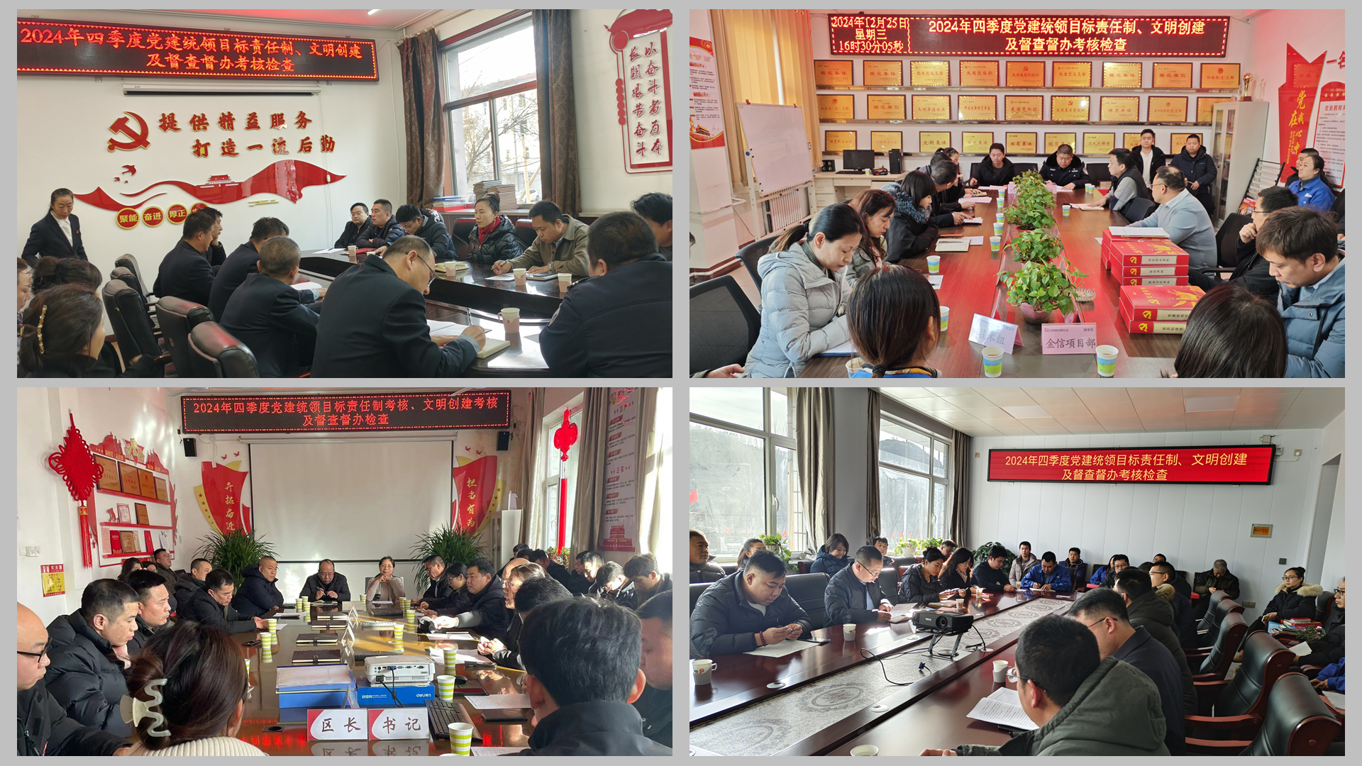微信图片_20241226174355.jpg
