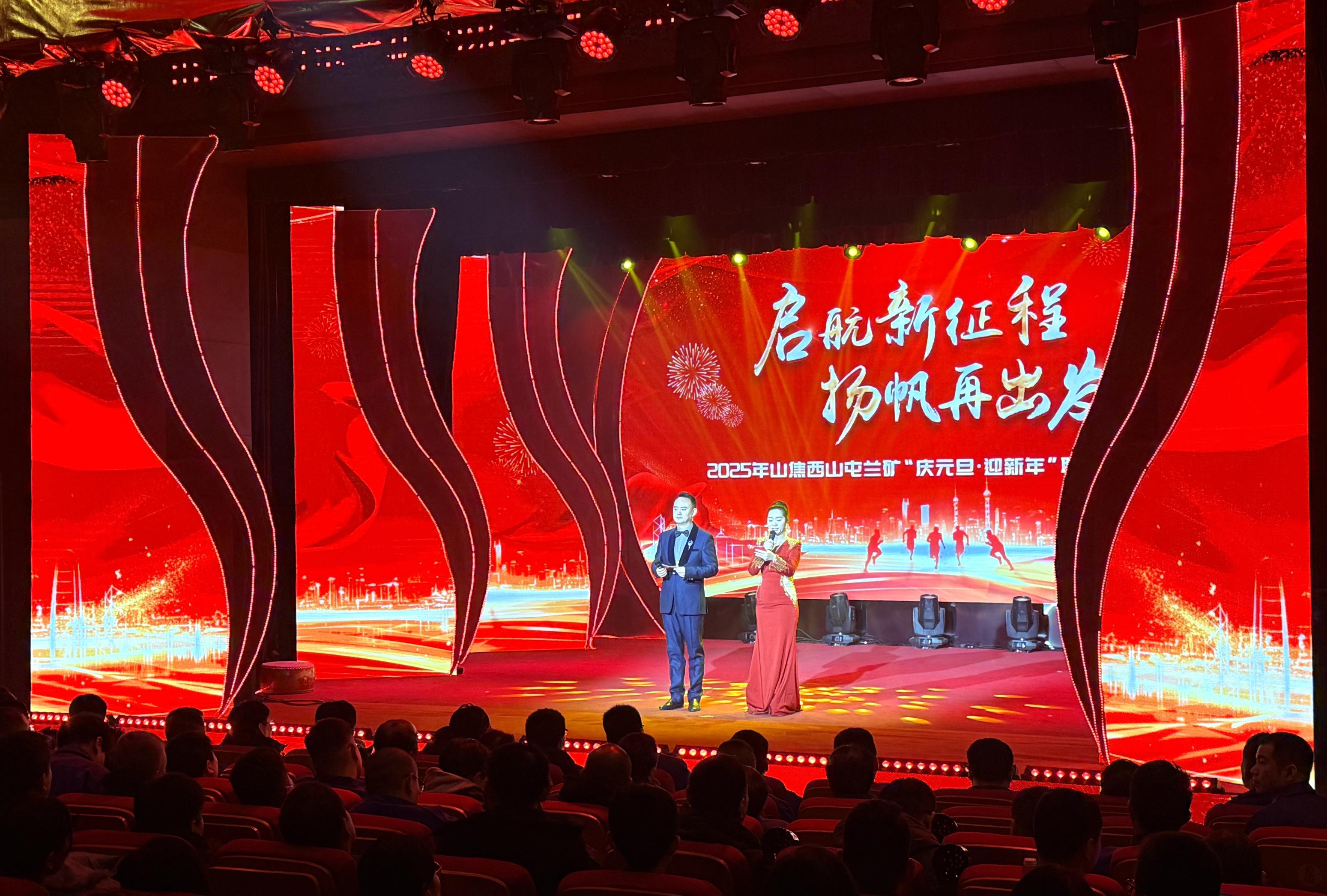 微信图片_202501020951091.jpg