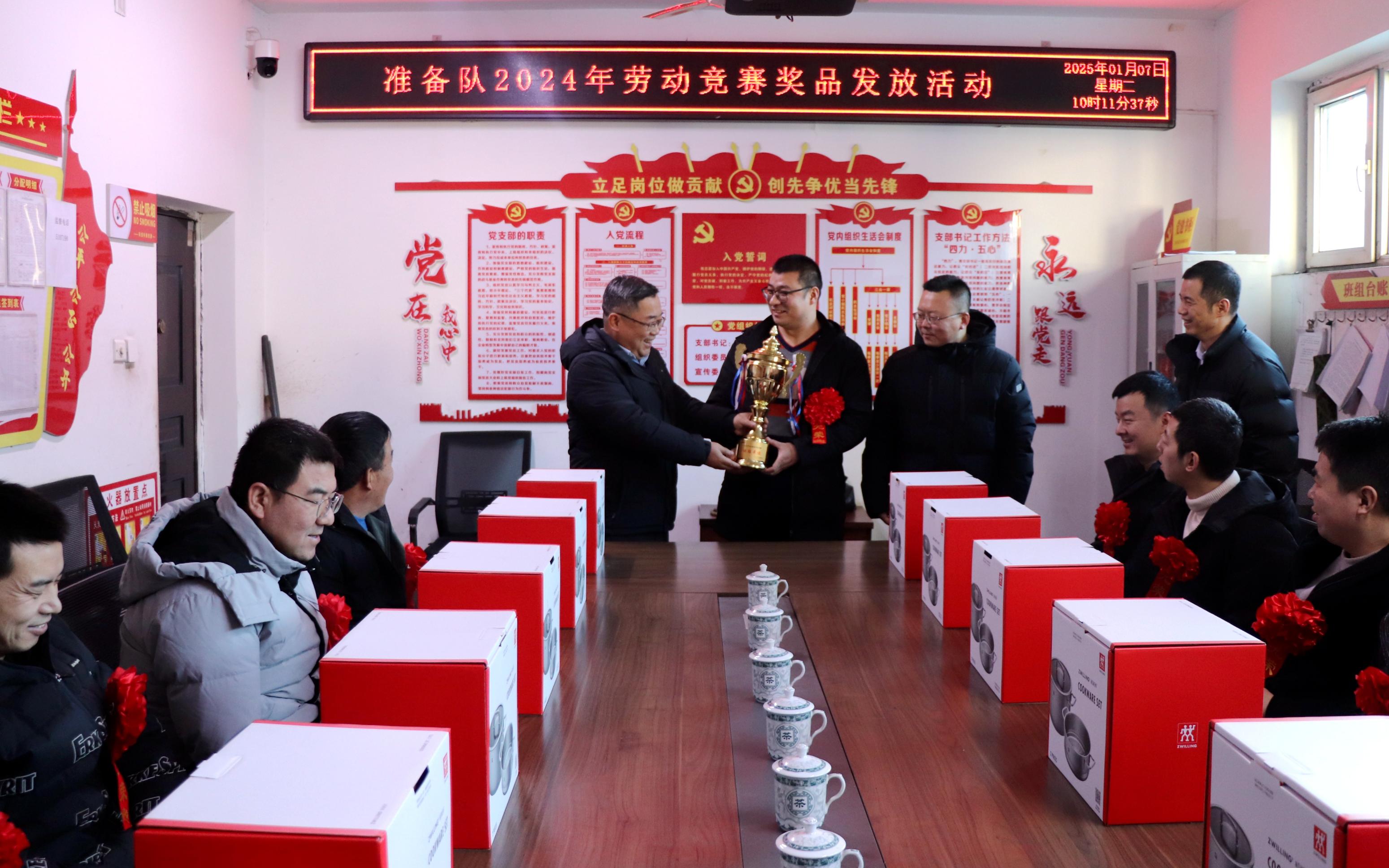 微信图片_20250108155207.jpg