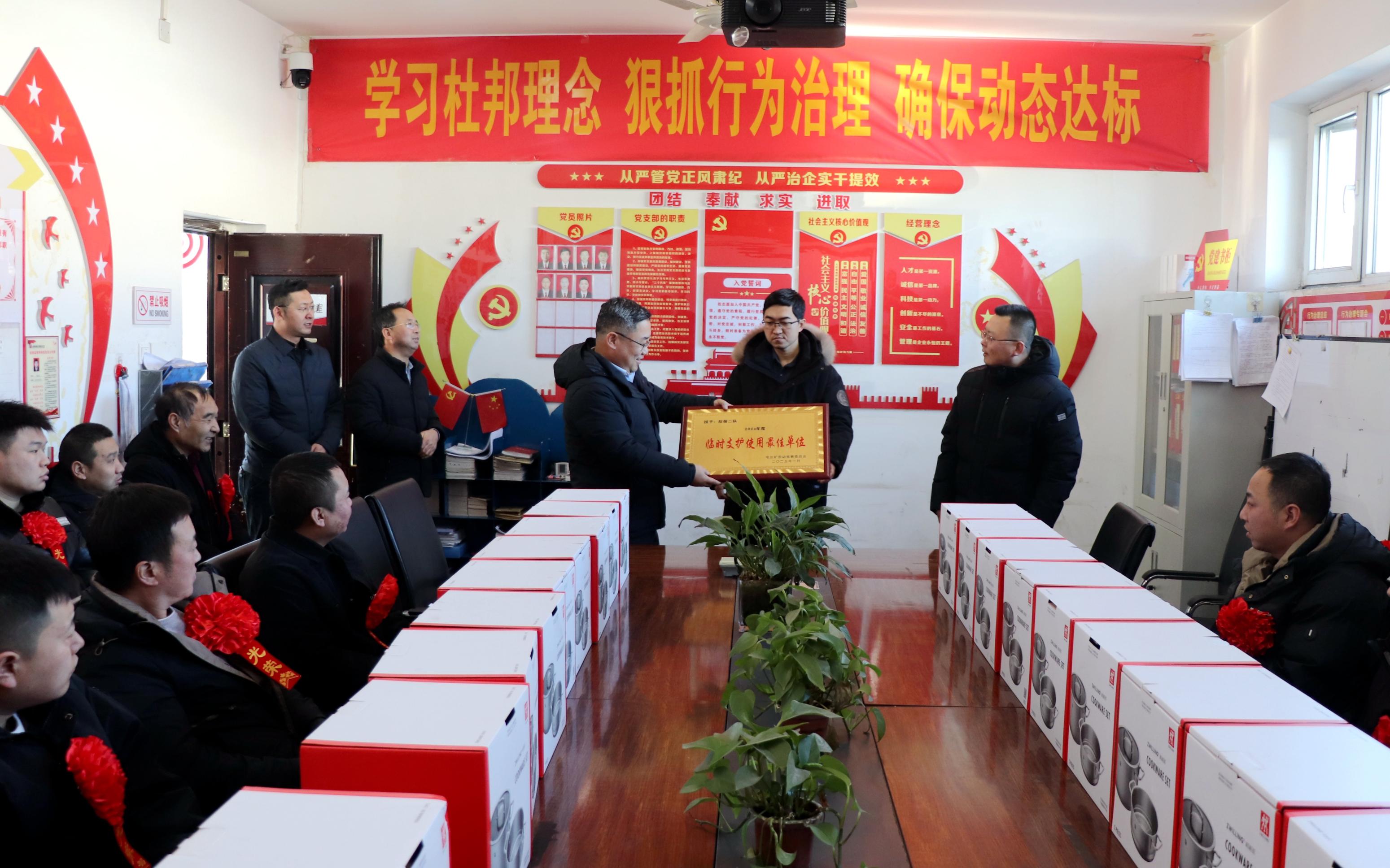 微信图片_20250108155220.jpg