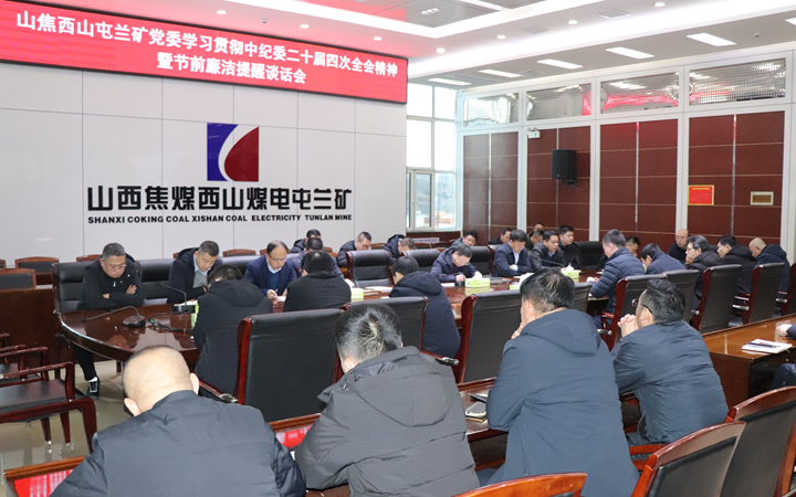 微信图片_20250114150834.png